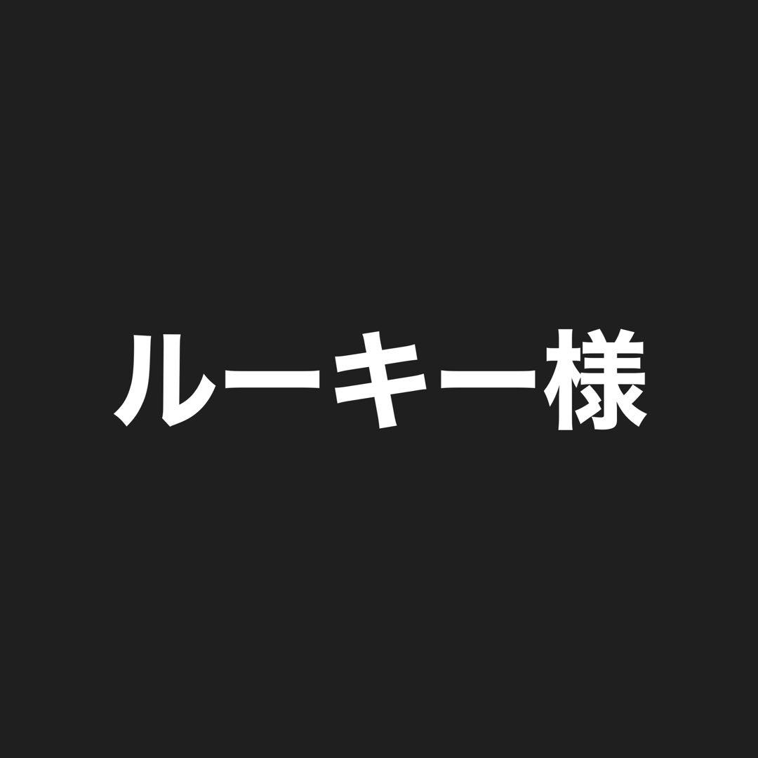 【ルーキー】