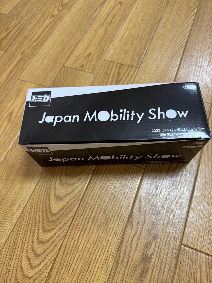2025ジャパンモビリティショー開催記念トミカ12台セット