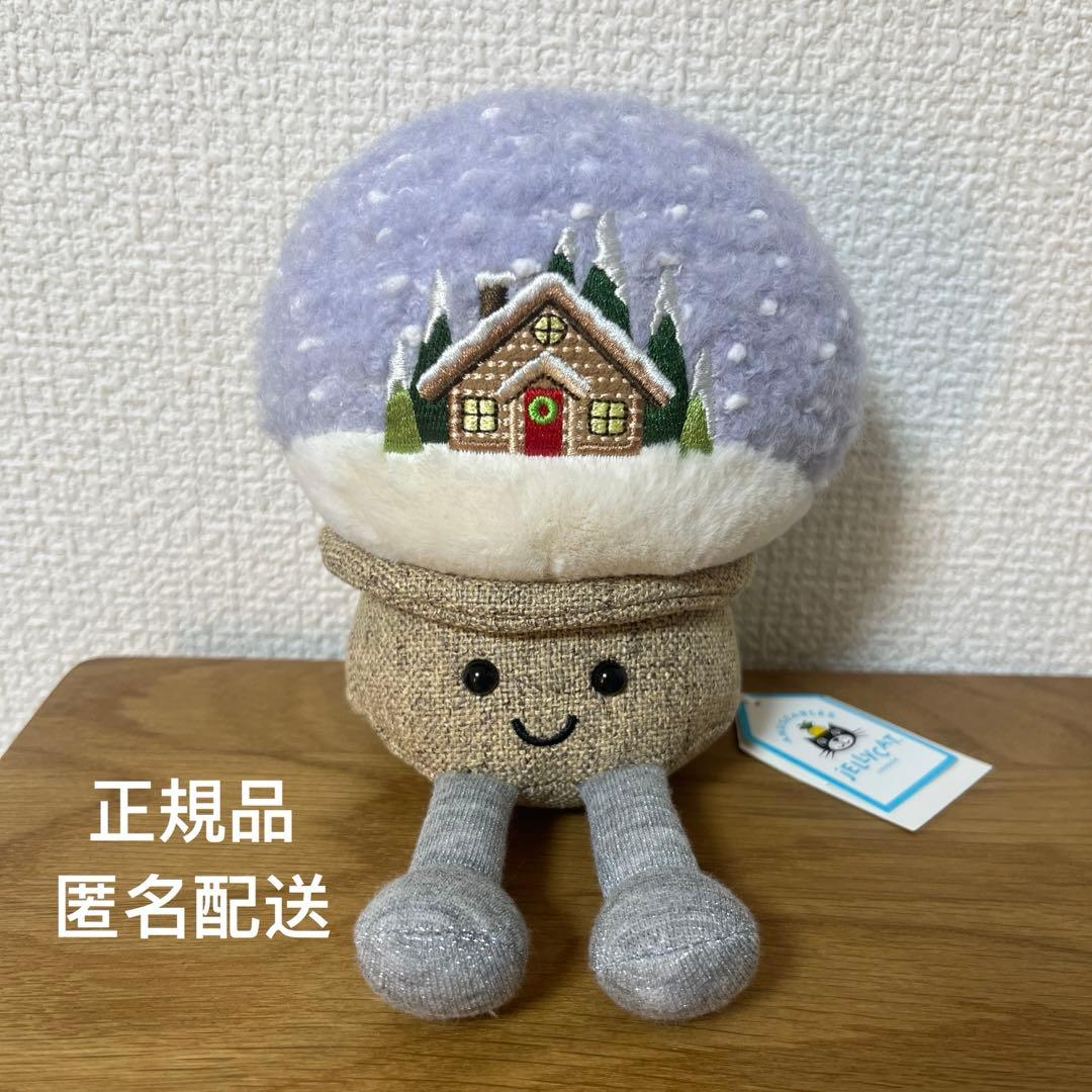 ジェリーキャット スノードーム  globeぬいぐるみ