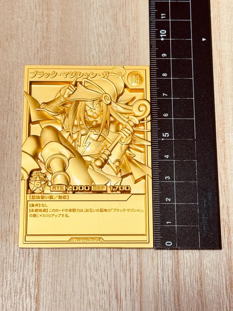 ブラックマジシャンガールゴールド 遊戯王ラッシュデュエル カード 3D 石板 ア