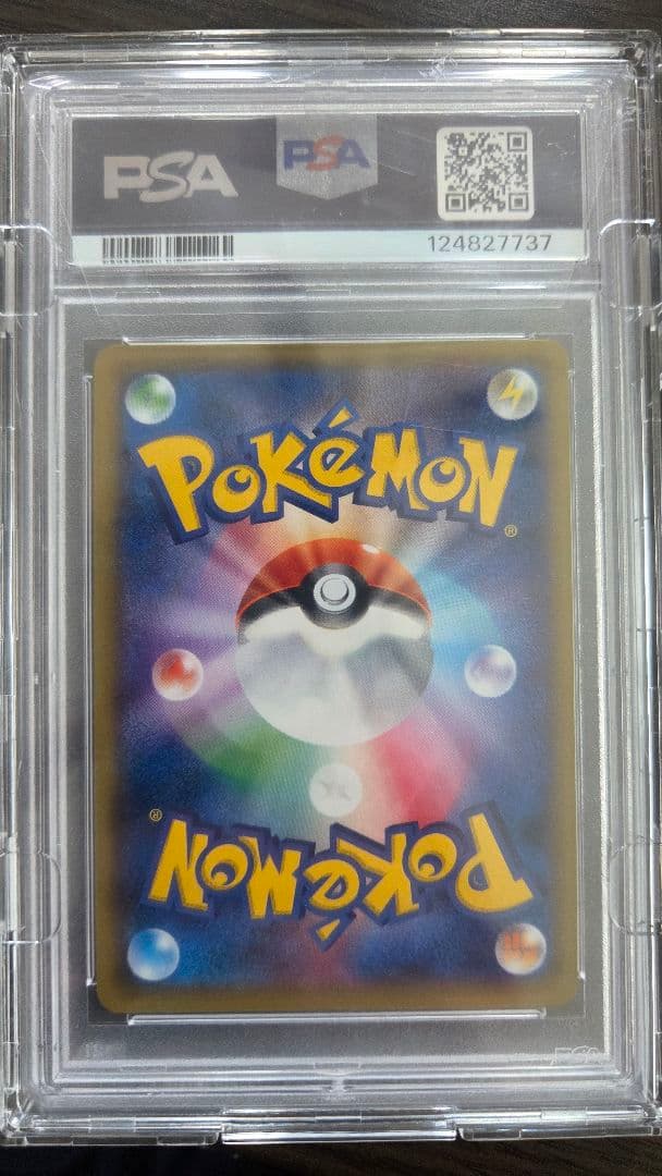 「PSA10」 ポケモンセンターのお姉さん SR XY2 ワイルドブレイズ