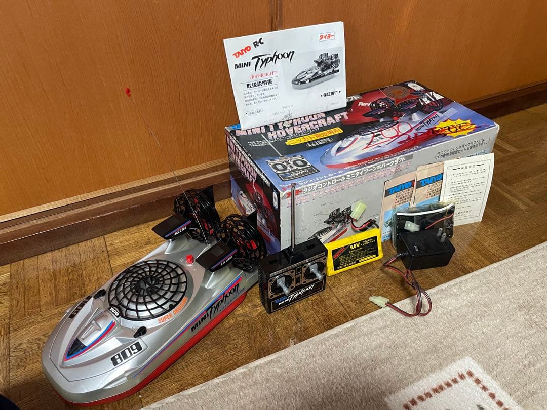 昭和レトロ　ラジコン　タイフーンホバークラフト(充電器セット付)　タイヨー