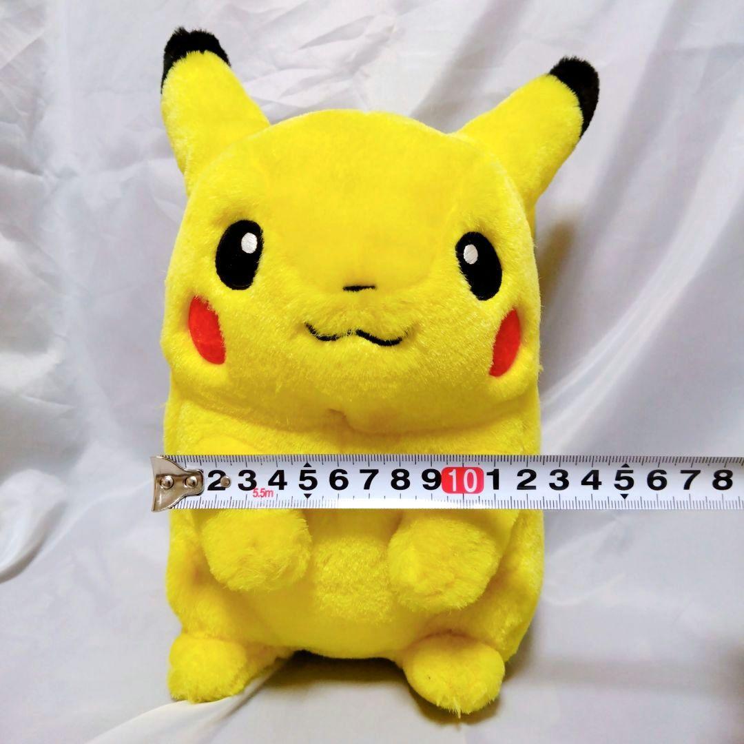 【希少】喋るピカチュウ　ぬいぐるみ　マクドナルド　コラボ　2001