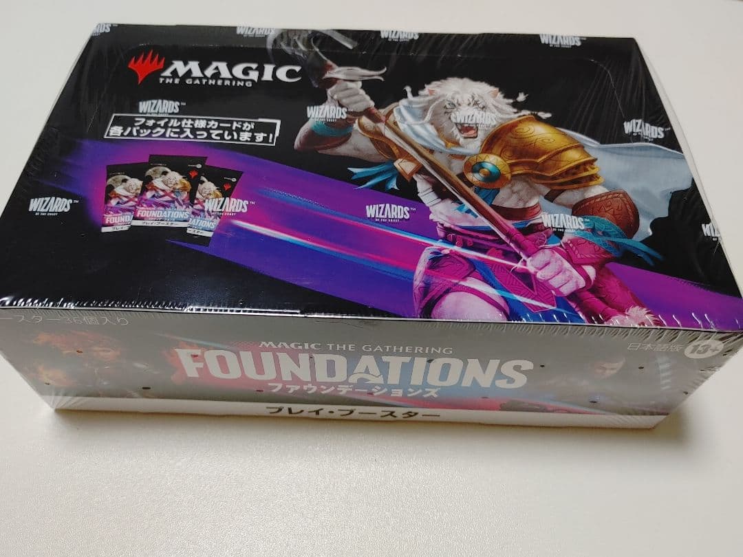 ファウンデーションズ プレイブースター box