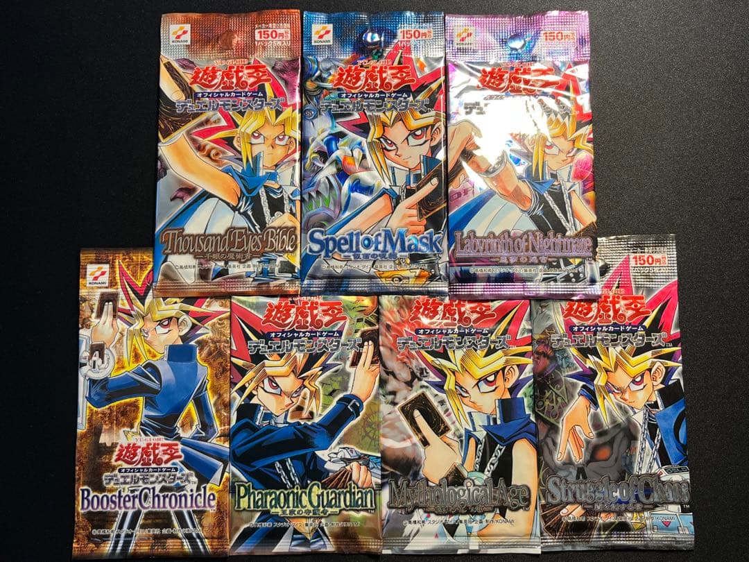 遊戯王 2期 未開封パック フルコンプセット