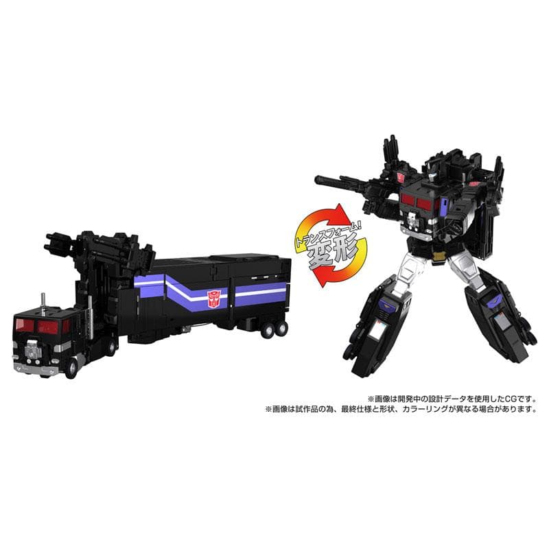 トランスフォーマー MPG-16 ニュークリオンクエスト スーパーコンボイ