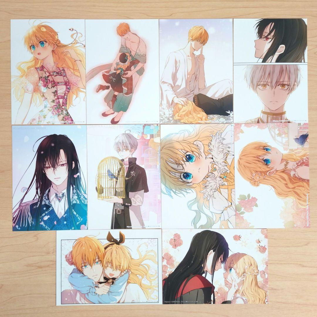 ある姫　本編完結記念　アニメイト特典　ブロマイド　コンプセット