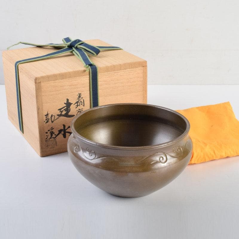 茶道具　高岡銅器　般若勘渓作　唐銅　唐草彫　建水　共箱　C　8980