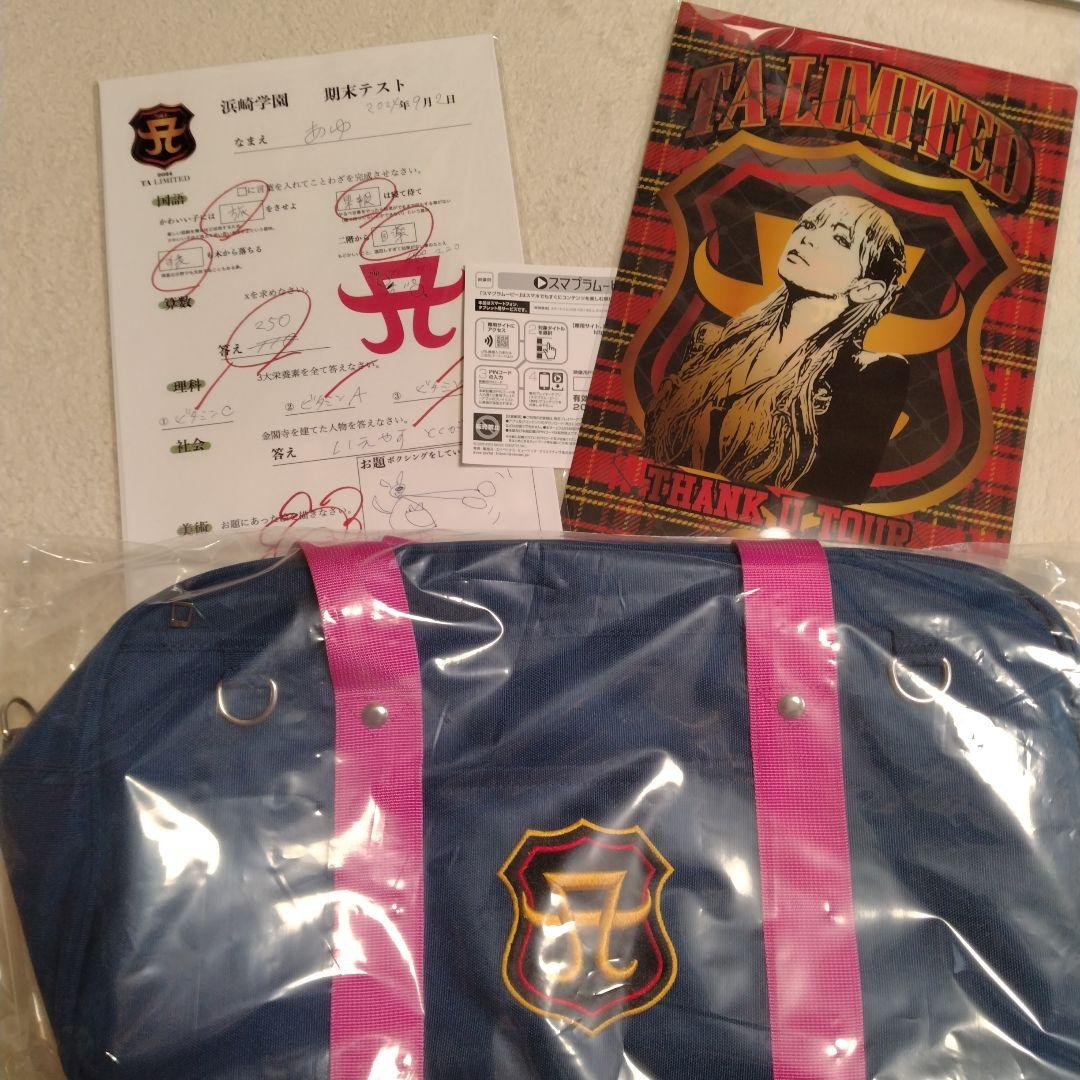 浜崎あゆみ 特典グッズ＋スマプラ