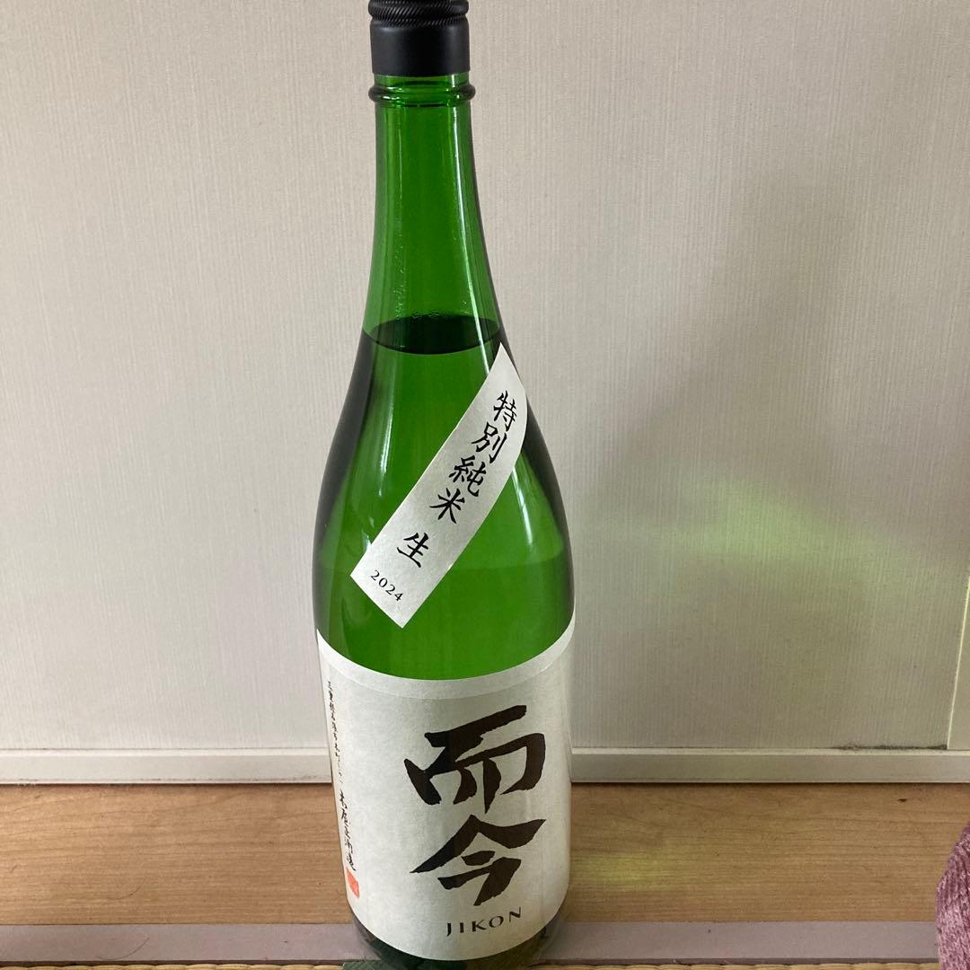 而今