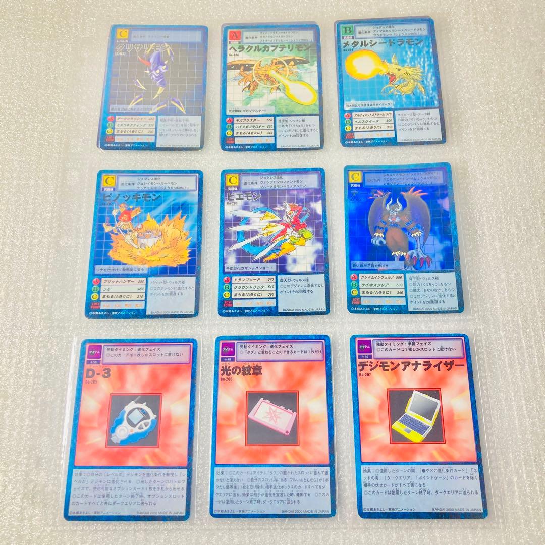旧デジタルモンスターカード【ブースター4 大人買いセット】【oka】