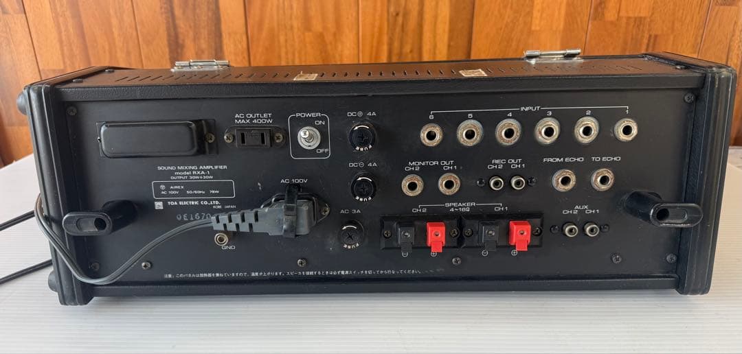 パワードミキサーTOA RXA-1(a62)