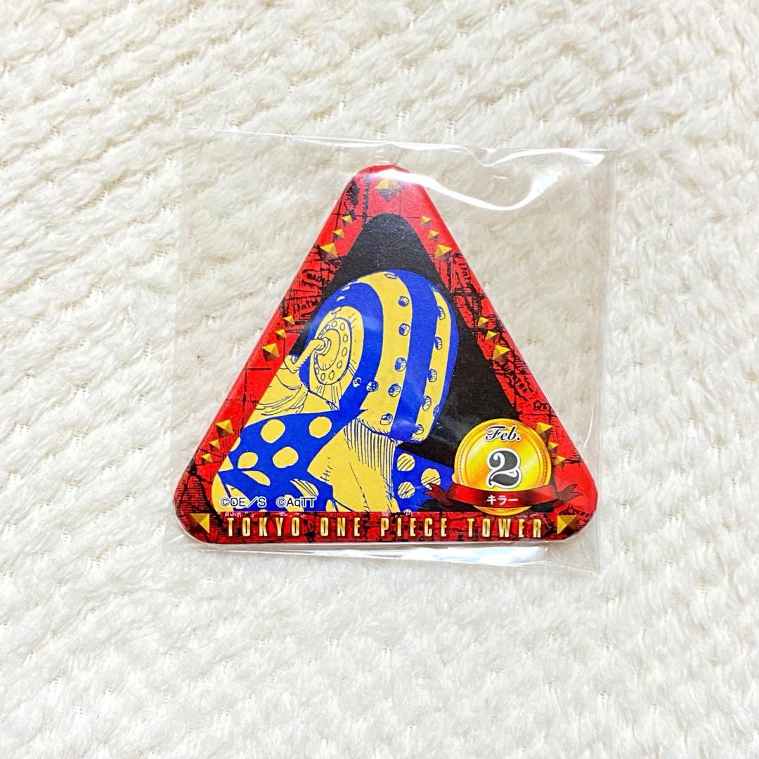 キラー トンガリ バースデー 缶バッジ 東京ワンピースタワー ONE PIECE