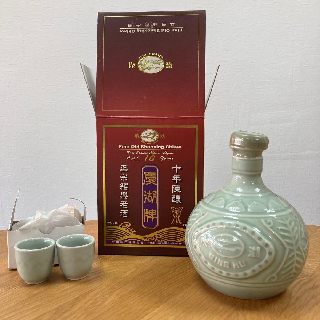 正宗紹興老酒（10年）