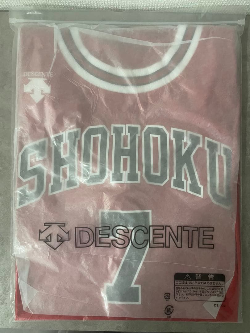 DESCENTE製 SLAM DUNK 湘北 7番 宮城リョータ　バスケシャツ