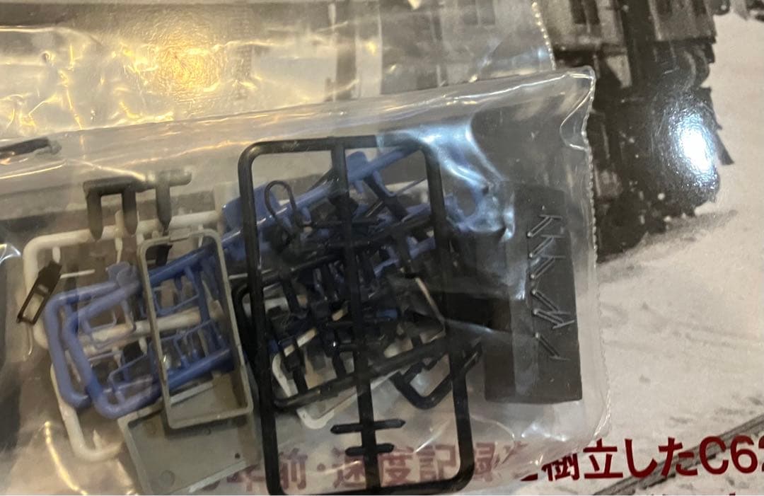 トミックスHO 013 115系　長野色