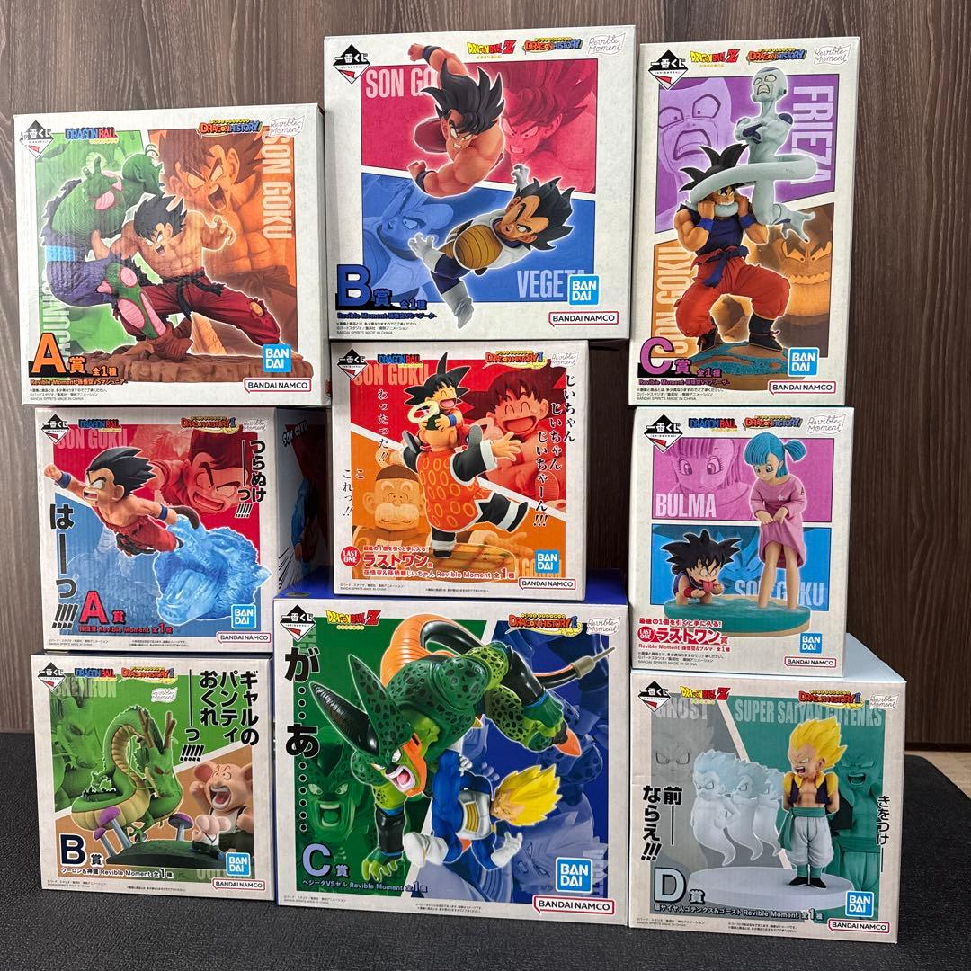 【美品】ドラゴンボール一番くじ　ドラゴンヒストリーI IIまとめ売り