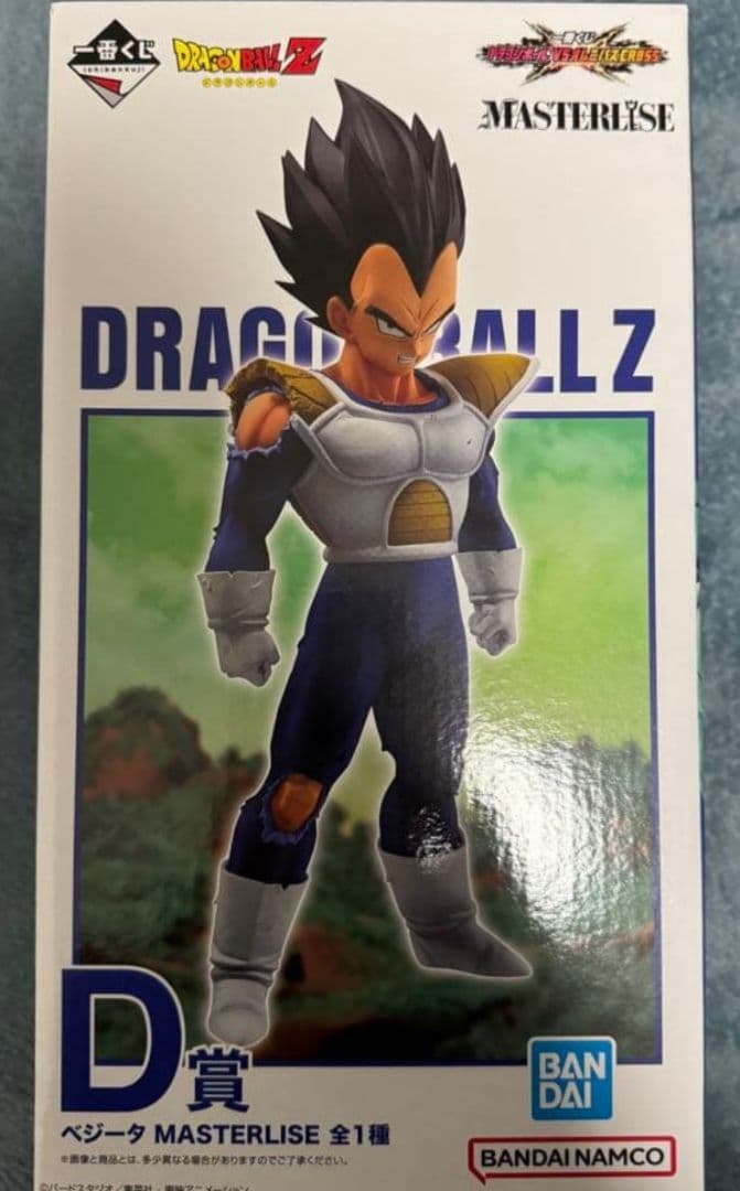 一番くじドラゴンボールVSオムニバスCROSS D賞ベジータMASTERLISE
