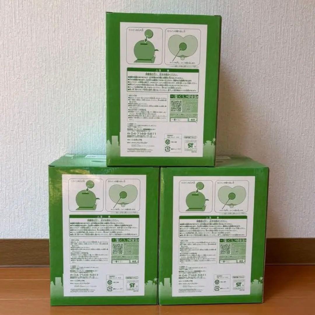 【当選品】 ドラえもん 一番くじ 「のび太と緑の巨人伝」ダブルチャンス賞 セット
