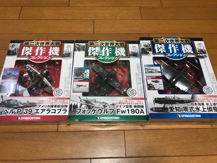 傑作機コレクション まとめ売り