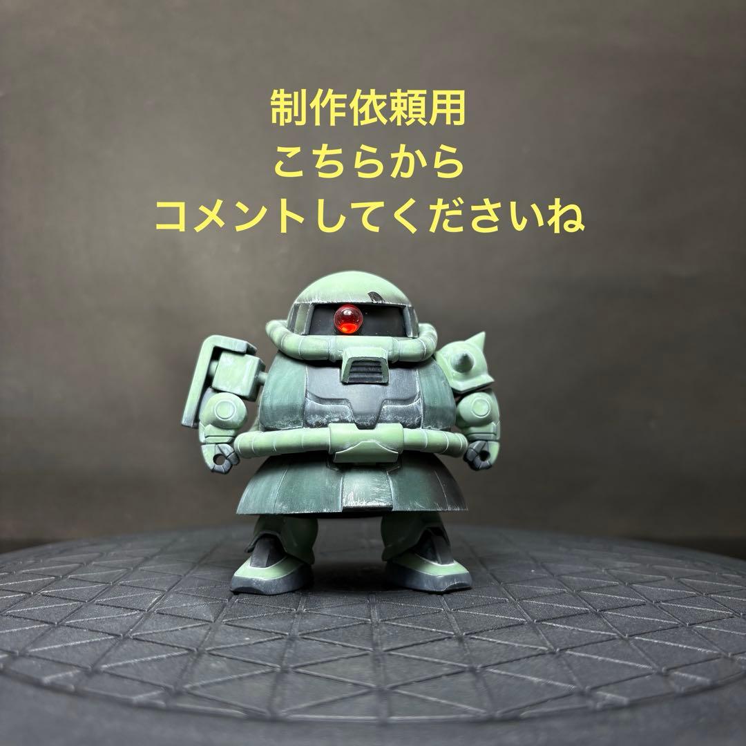 制作依頼用