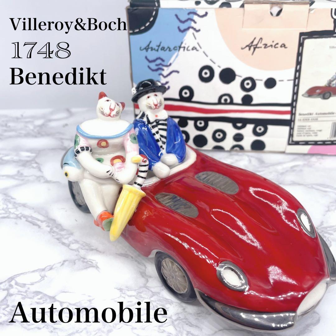 レア！Villeroy&Boch 1748 モデルNO1483689325