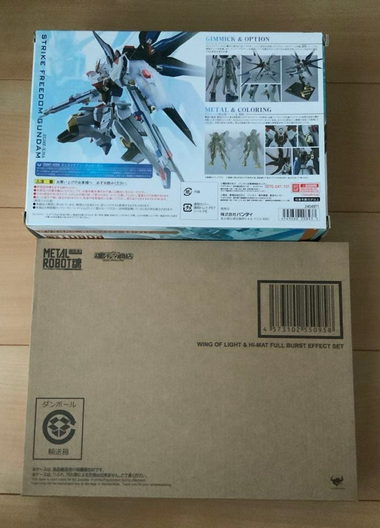 未開封　L ROBOT魂 ストライクフリーダムガンダム & 光の翼＆ハイ
