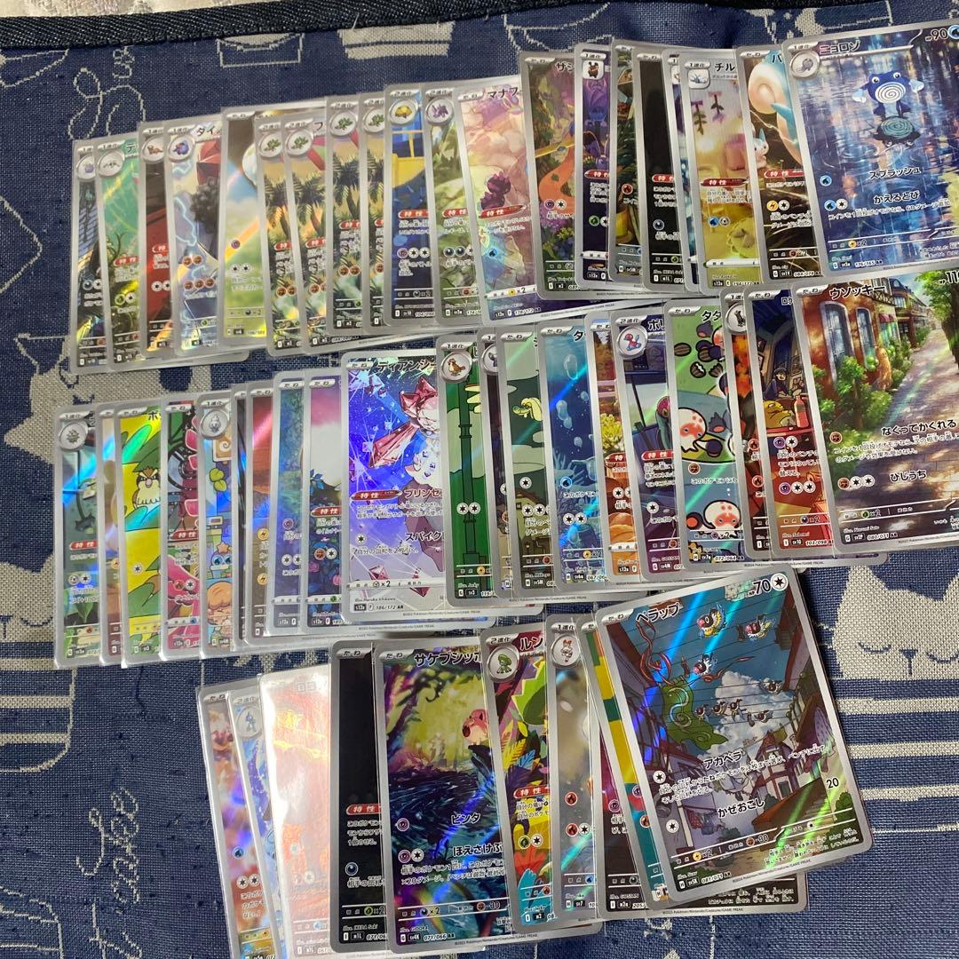 F*O様 ポケモンカード ARまとめ売り 50枚