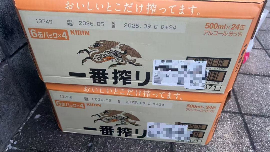 アサヒ　スーパードライ24本　一番搾り24本