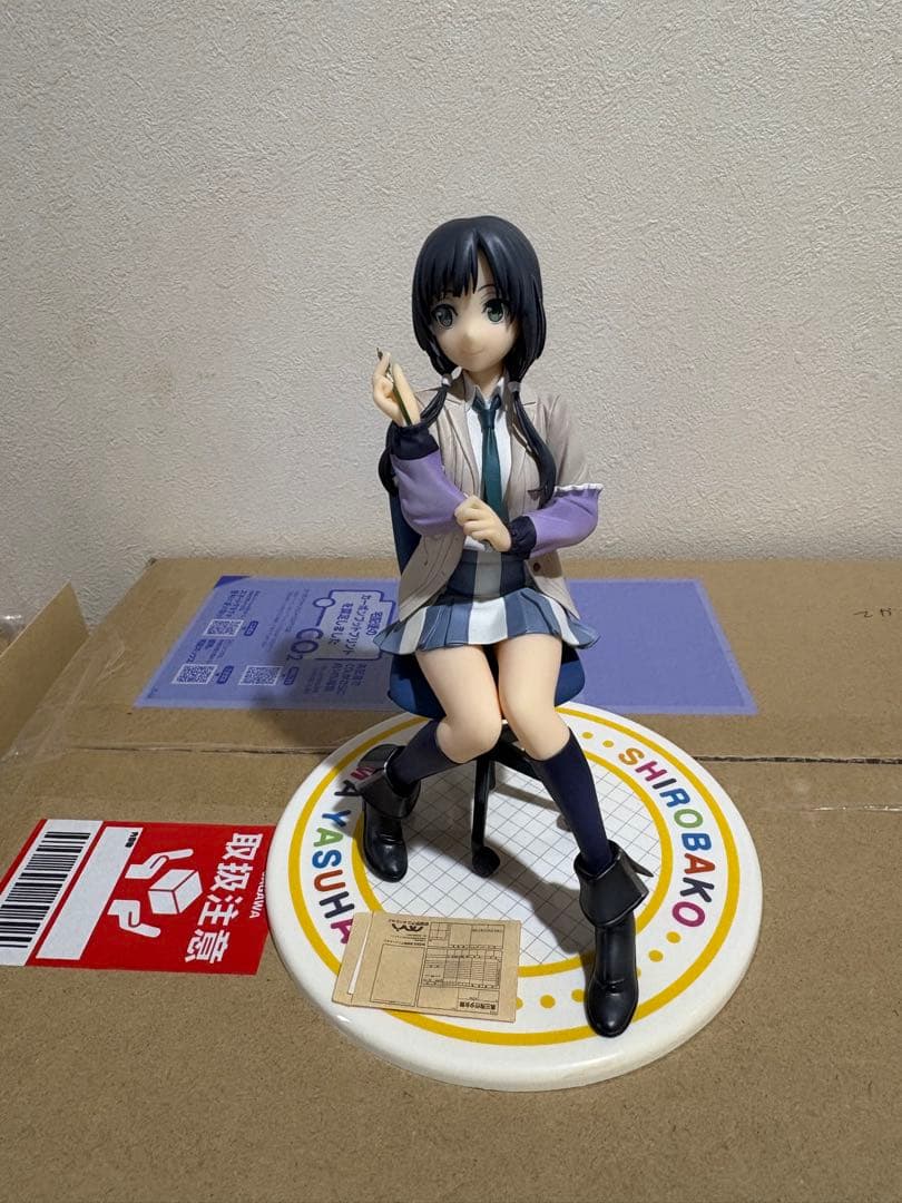 アルター 1/8 SHIROBAKO 安原絵麻 418026128