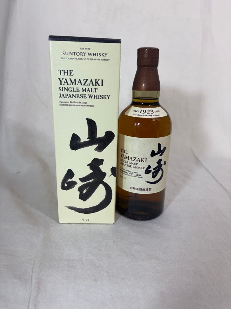 山崎 シングルモルトウイスキー　700ml 箱付き
