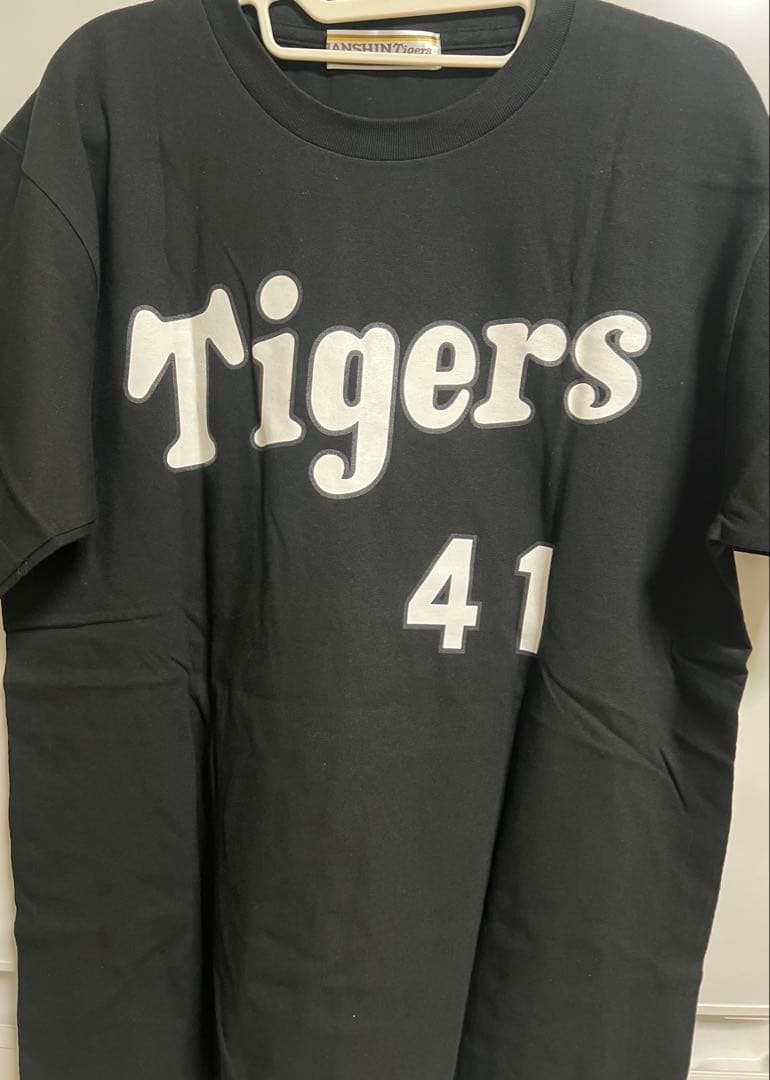 阪神タイガース　村上頌樹選手、直筆サイン入り背番号Tシャツ