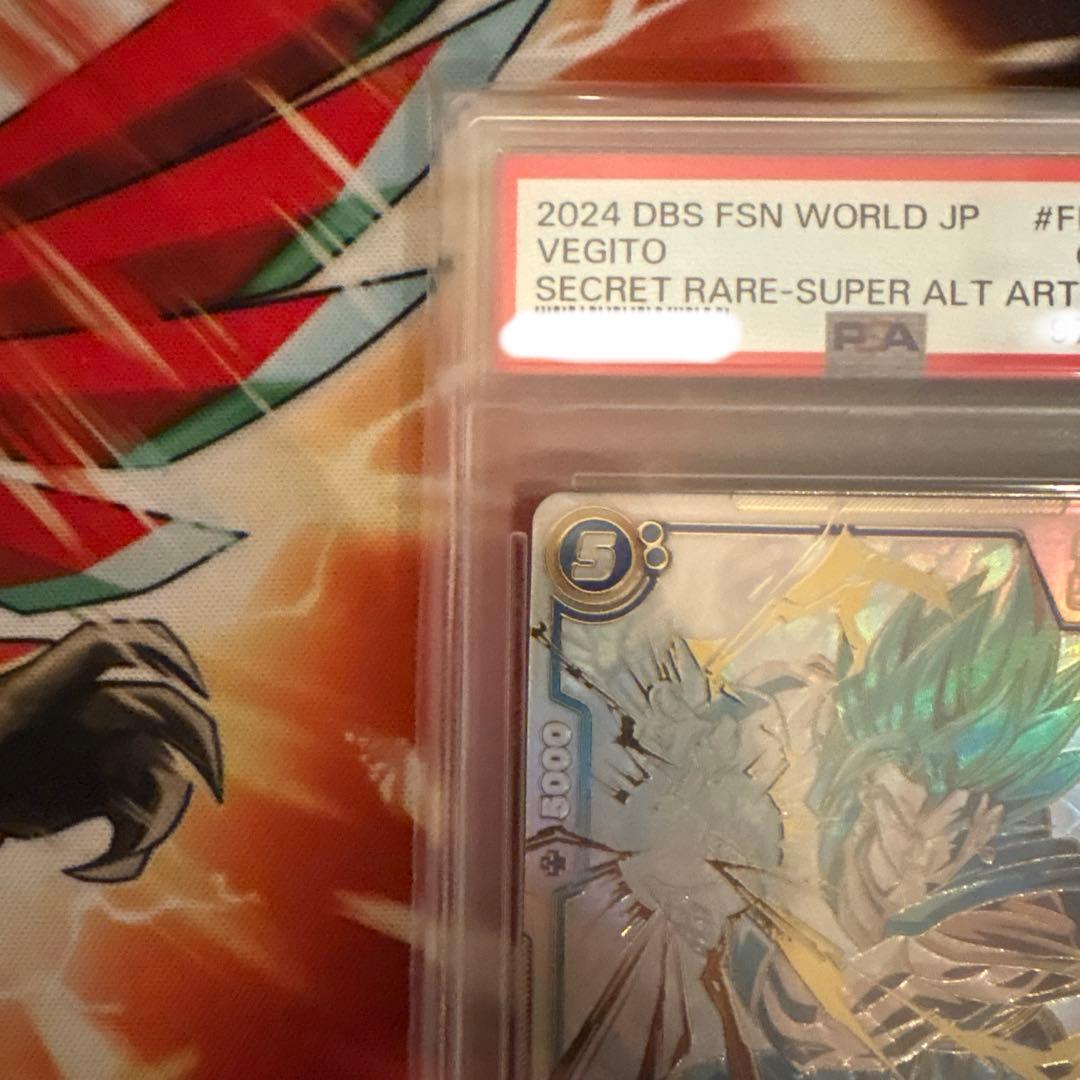 【PSA10】ベジット SCR ★★ スーパーパラレル