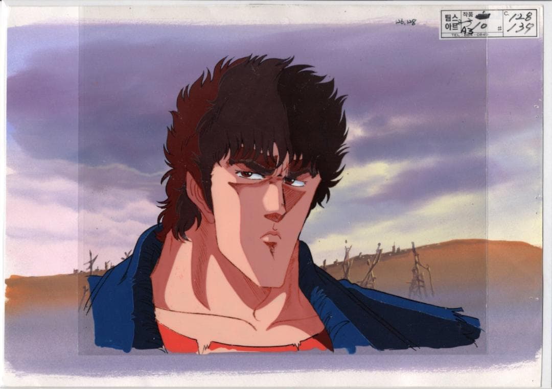 北斗の拳　ケンシロウ　セル画　A3