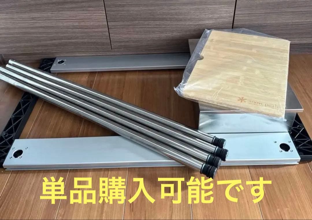  Peak アイアンテーブル ステンボックス 天板付き