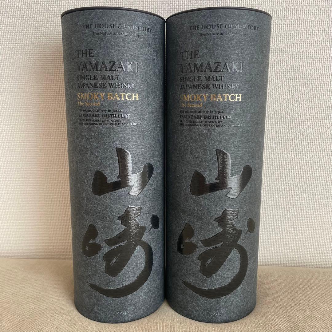 山崎 Smoky Batch The Second 2本セット