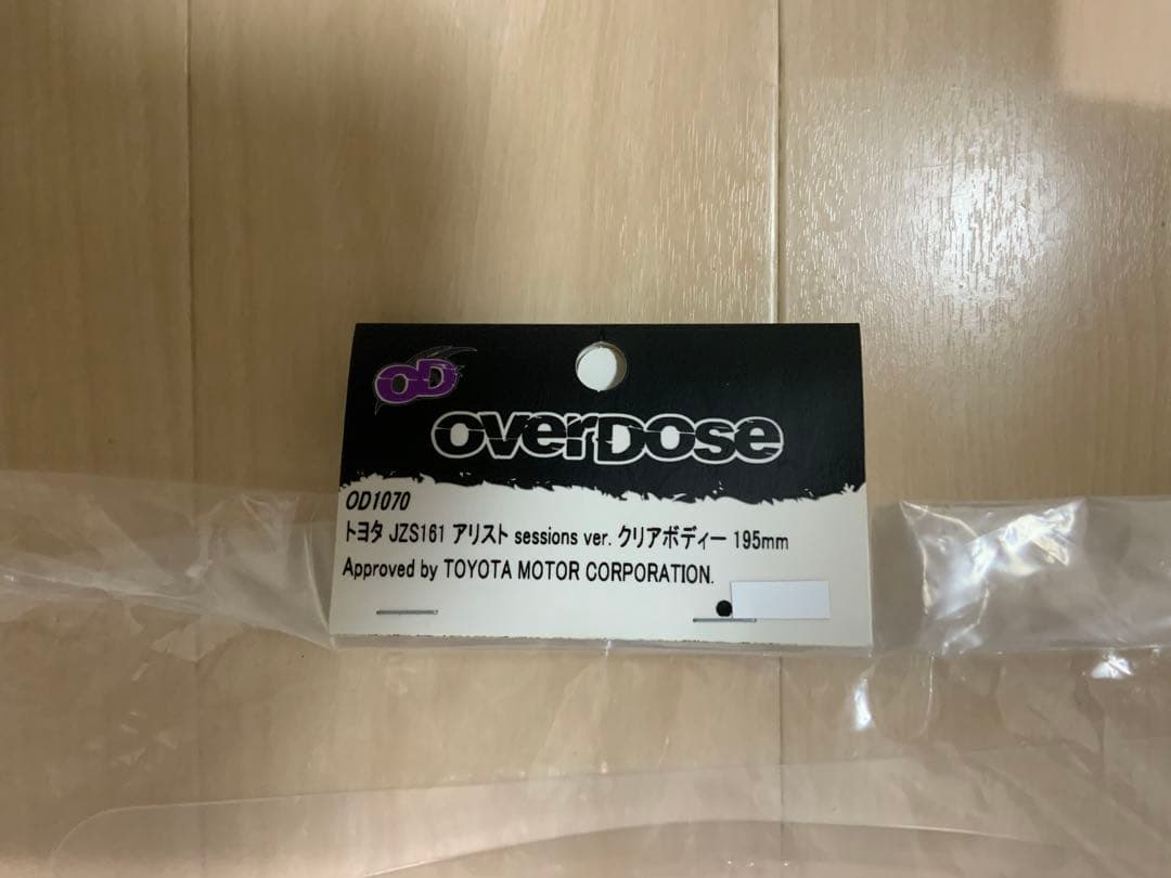 OVERDOSE 1/10 トヨタ アリストボディ