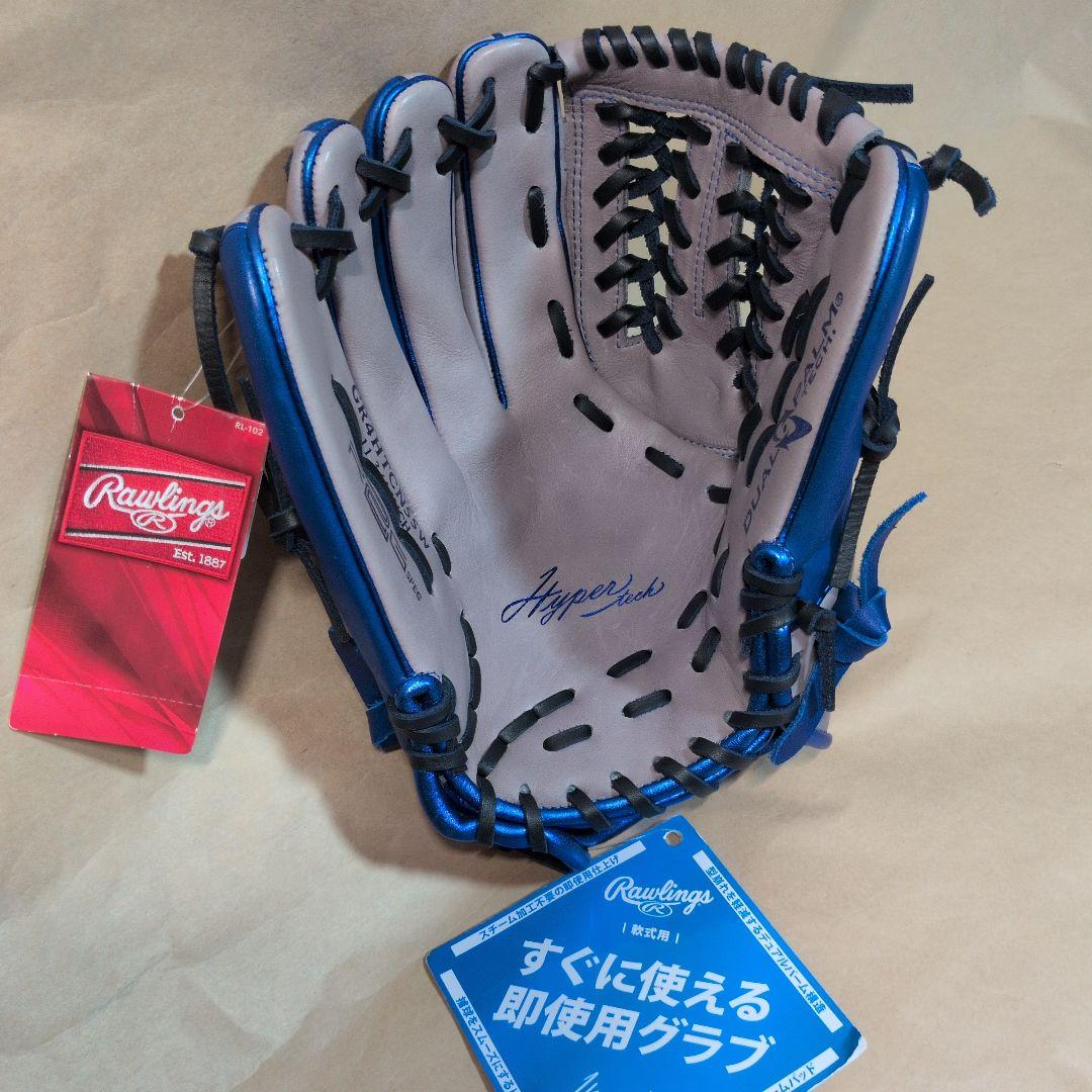 ローリングス:左投げ:大人用:軟式用グラブ:11.75インチ:グレー/ブルー