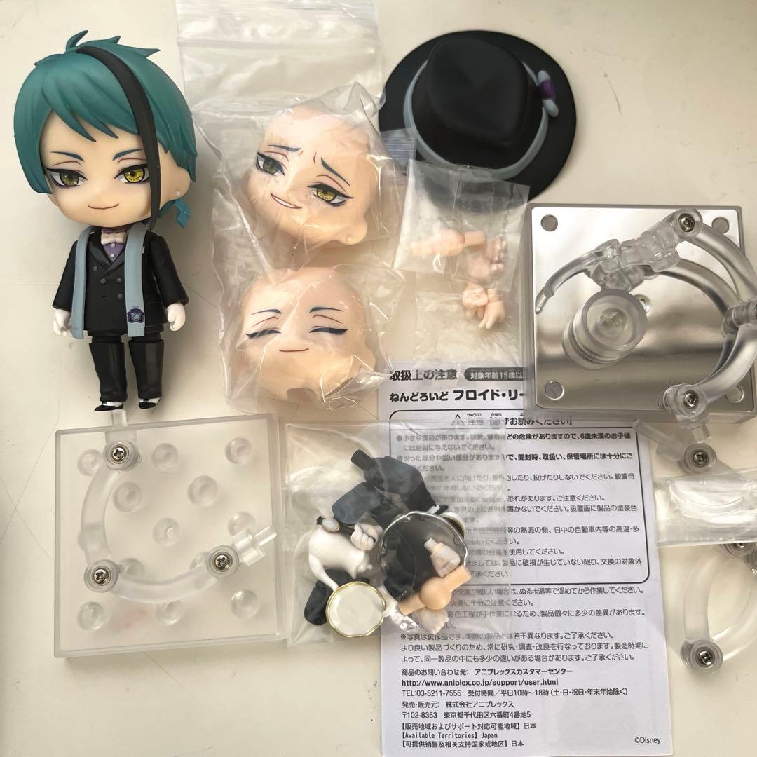 ツイステ ジェイド・リーチ ねんどろいど