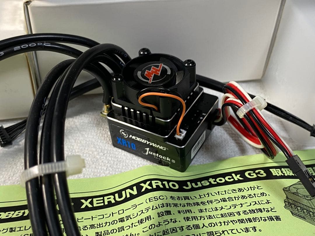 ホビーウィング　XR10 Justock G3 &プログラム ボックス（美品）