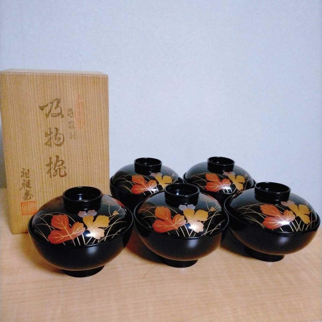 新品未使用 越前塗 祖雅堂 蒔絵付 吸物椀 五客揃 漆器 共箱