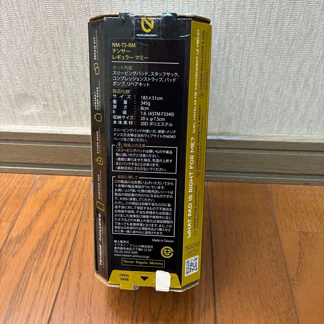 NEMO TENSOR REGULAR MUMMY スリーピングマット