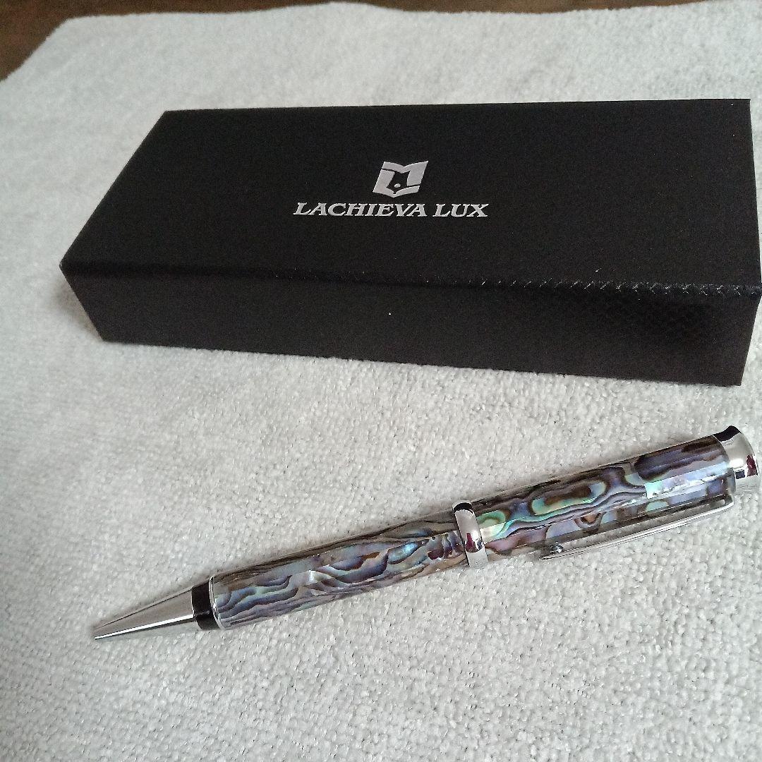 ・再値下げ　LACHIEVA LUX マルチカラーボールペン　プレゼント包装可能