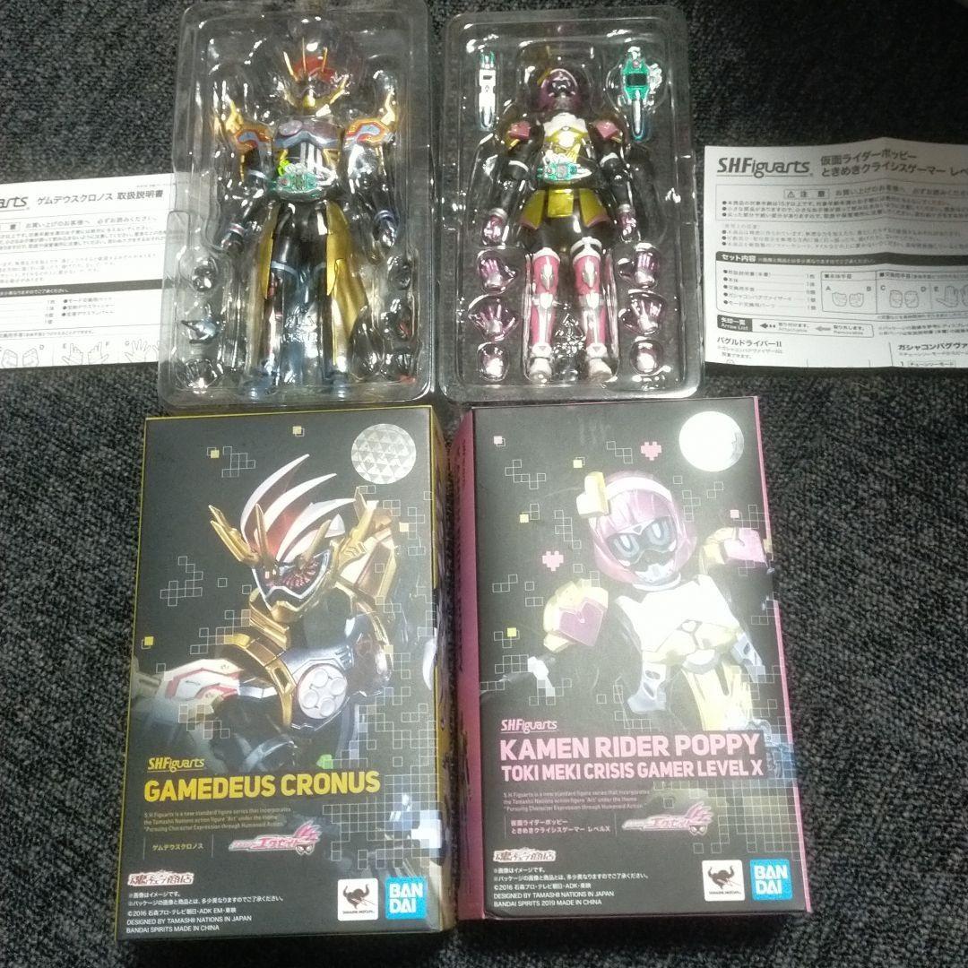 SHFiguarts  ゲムデウスクロノス　ポッピー　セット