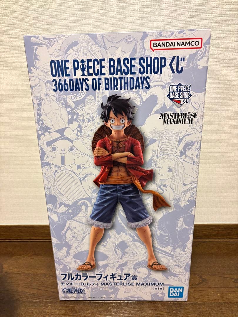 ONE PIECE BASE SHOPフルカラーフィギュア賞　モンキーD ルフィ
