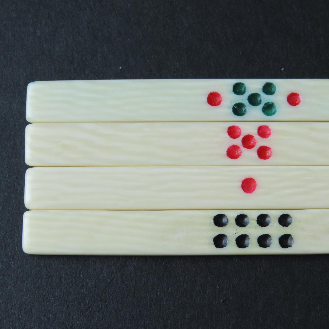 ⭕338 麻雀牌 高級品 未開封