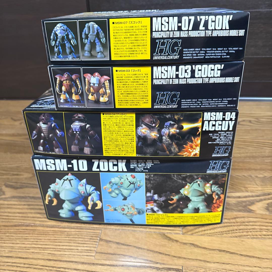 HG ゾック　アッガイ　ゴッグ　ズゴック