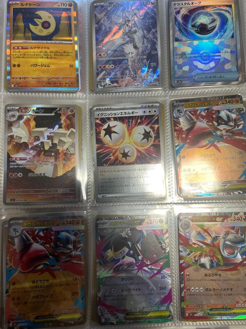 ポケモンカード　引退品　まとめ売り　RR以上　ニャースプロモ　ピカチュウ25th
