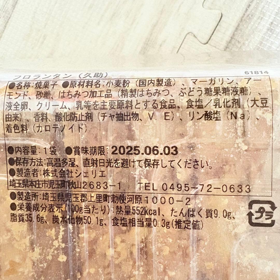 80サイズおまとめ☆nay4662ページです✨️