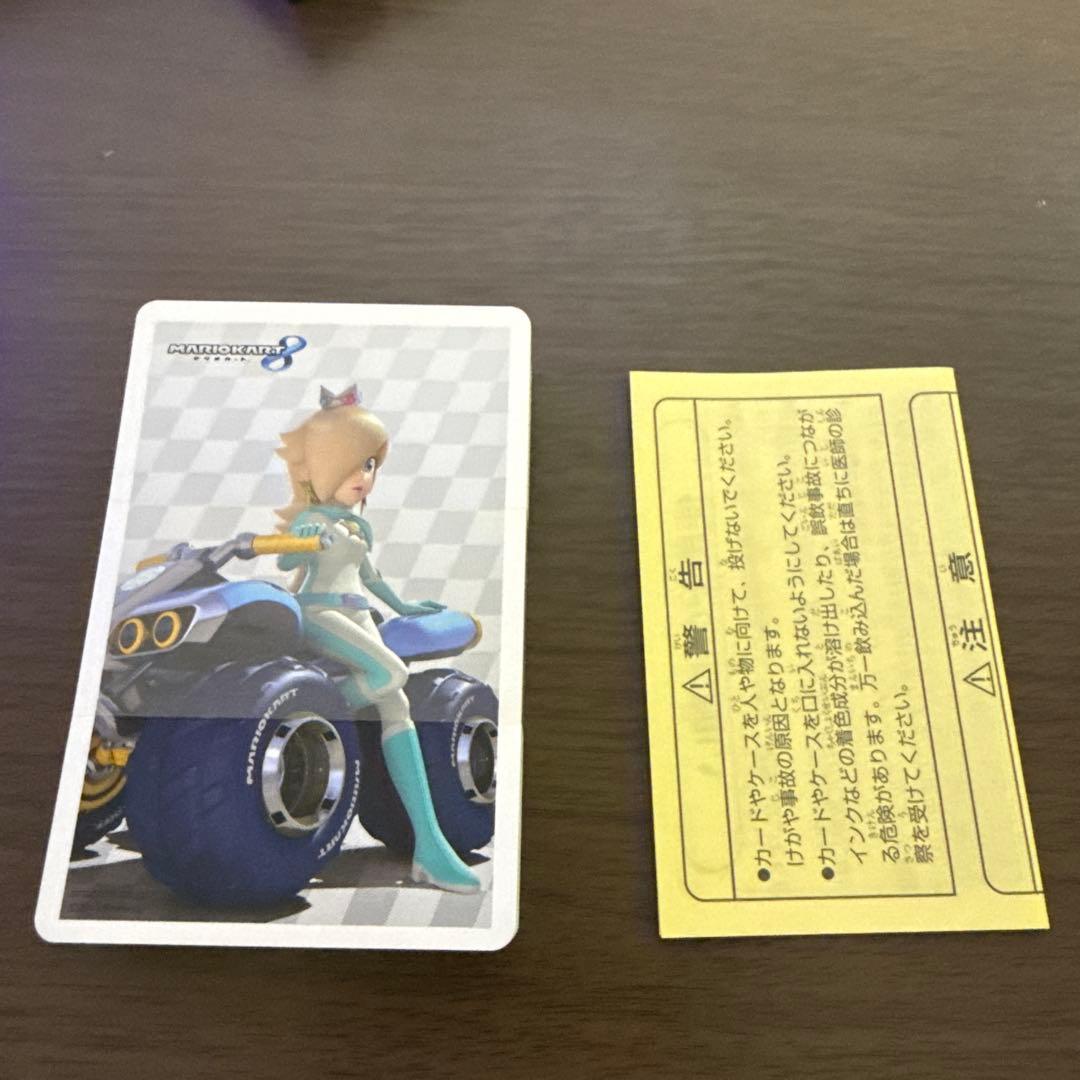 マリオカート8 ロゼッタ トランプ